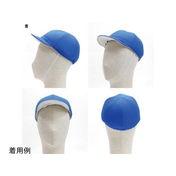 特殊衣料 abonet アクティブ セーフティカラー帽 日よけ無し 青 L 2226 1個 67-0319-41（直送品）