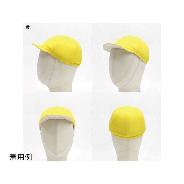 特殊衣料 abonet アクティブ セーフティカラー帽 日よけ無し 黄 M 2226 1個 67-0319-43（直送品）