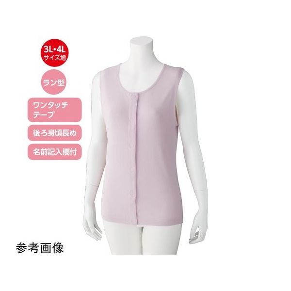 ケアファッション 婦人ラン型 ワンタッチシャツ(2枚組)ラベンダー 3L 97948 1組(2枚) 67-0321-68（直送品）