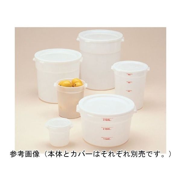 CAMBRO 丸型コンテナー・ポリ 約11.4L RFS12 1個 67-2400-82（直送品）