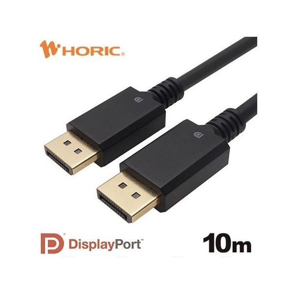 ホーリック Displayportケーブル 10m DP100-714BB 1本 67-2507-63（直送品）