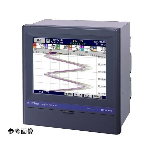 チノー グラフィックレコーダ 48点 H288×W288×D205mm KR3S81-G0A-NNN 1台 67-2982-35（直送品）