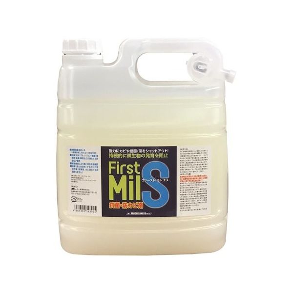 アズワン ファーストミルS 4L 4本入 65-3350-10 1箱(4本)（直送品）