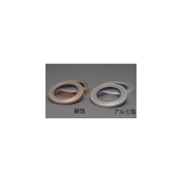 アズワン アルミ箔テープ 幅20mm×20m 67-9252-77 1巻（直送品）