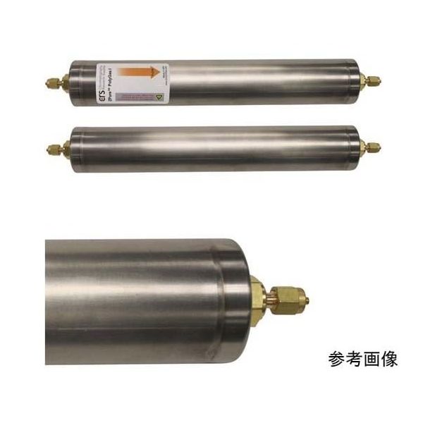 CRS ガス精製フィルター ZPure(TM) PolyGas I 500cc 真鍮1/8” 202285D-B 1本（直送品）