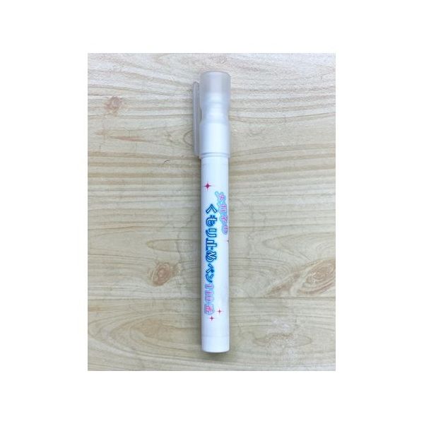 アズワン メガネのくもり止めペン110番 67-5197-42 1個（直送品）