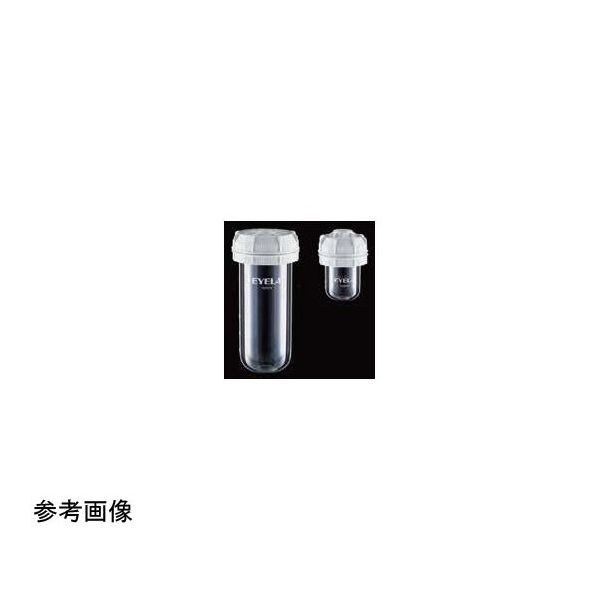 東京理化器械 凍結乾燥瓶セット(ネジ式)150mL 67-5283-85 1個（直送品）