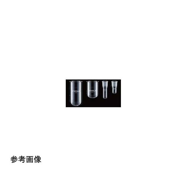 東京理化器械 凍結乾燥瓶 80mL(TS40/32) 67-5283-91 1個（直送品）