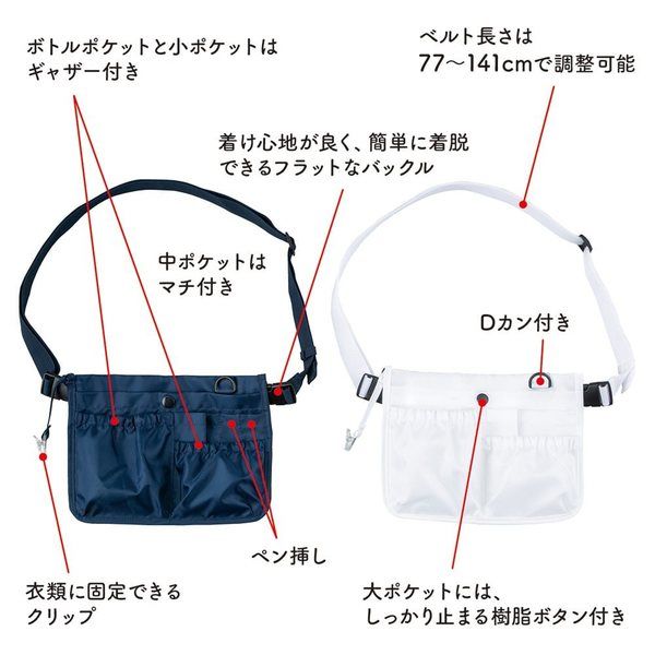 アズワン 2WAYオーガナイザー ホワイト 7-9779-12 1個（直送品）