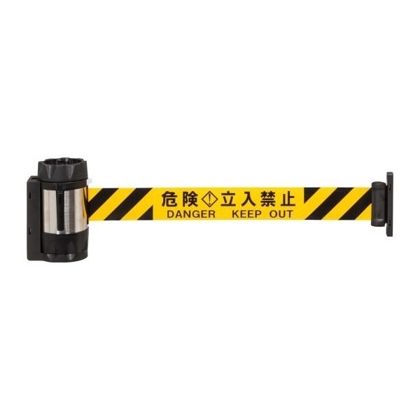 中発販売 バリアリールMAX(シート黄/黒+危険立入禁止) マグネットタイプ BRS-510B 1個 64-0980-11（直送品）