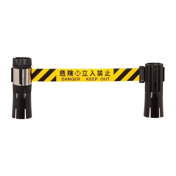 中発販売 バリアリールMAX(シート黄/黒+危険立入禁止) コーンタイプ BRS-510BS 1個 64-0980-19（直送品）