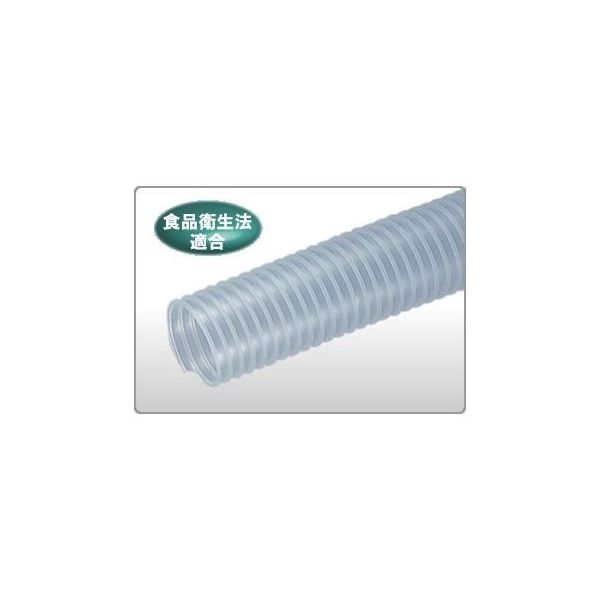 東拓工業 TACエコダクト φ50 カット 7m(切売) 21161-050 1巻 64-3922-64（直送品）