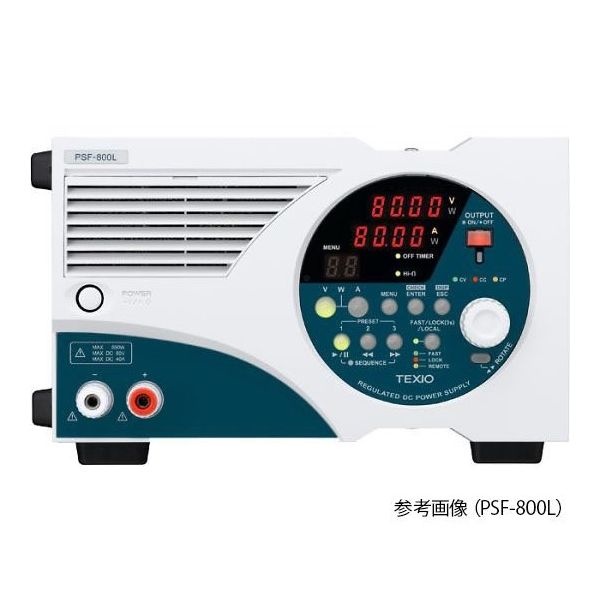 テクシオ・テクノロジー フレキシブルレンジ電源 PSF-800L 1個 64-4286-75（直送品）