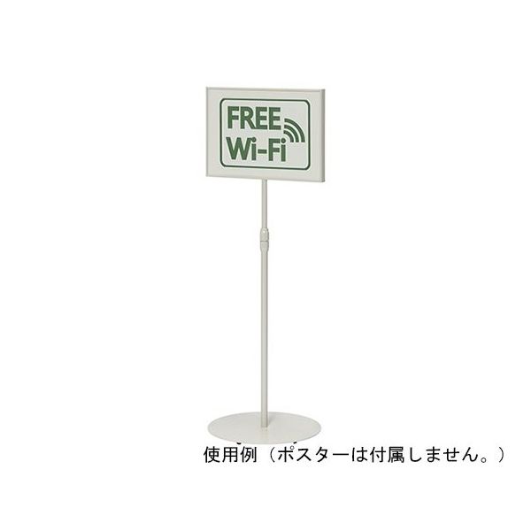 ナカキン サインスタンド