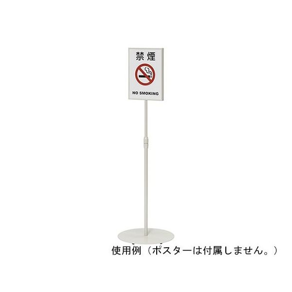 ナカキン サインスタンド A4縦両面 ホワイトグレー NSS-FA4T-WG 1個 64-6226-31（直送品）