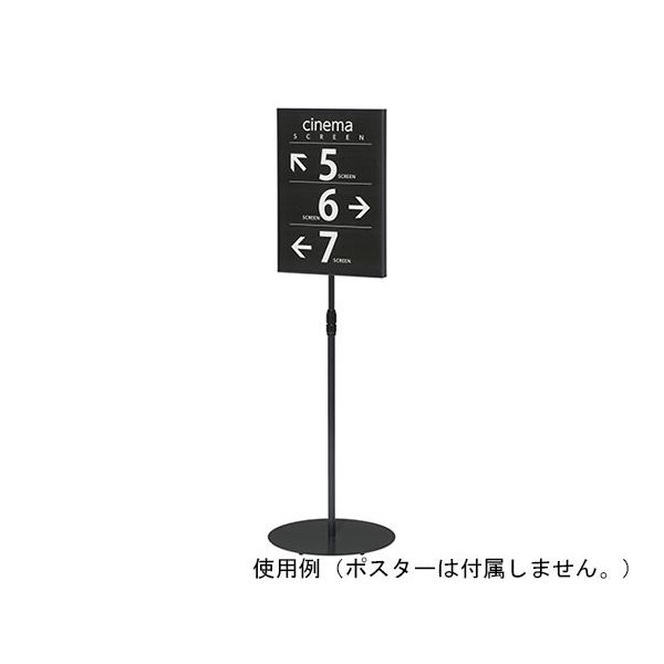 ナカキン サインスタンド A3縦両面 ブラキッシュブルー NSS-FA3T-BU 1個 64-6226-36（直送品）