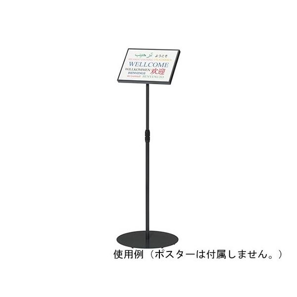 ナカキン サインスタンド A4横片面傾斜 ブラキッシュブルー NSS-FKA4Y-BU 1個 64-6226-38（直送品）