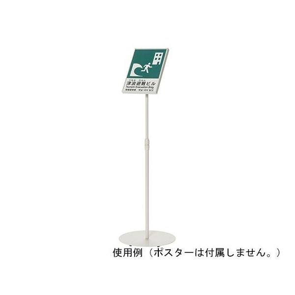 ナカキン サインスタンド A4縦片面傾斜 ホワイトグレー NSS-FKA4T-WG 1個 64-6226-43（直送品）