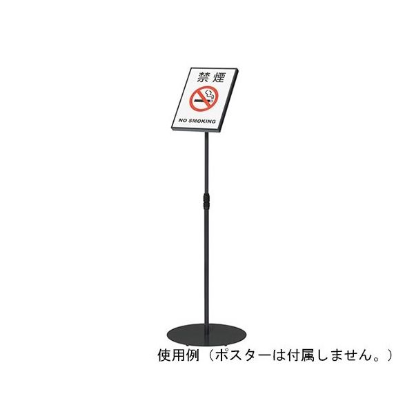 ナカキン サインスタンド A4縦片面傾斜 ブラキッシュブルー NSS-FKA4T-BU 1個 64-6226-44（直送品）