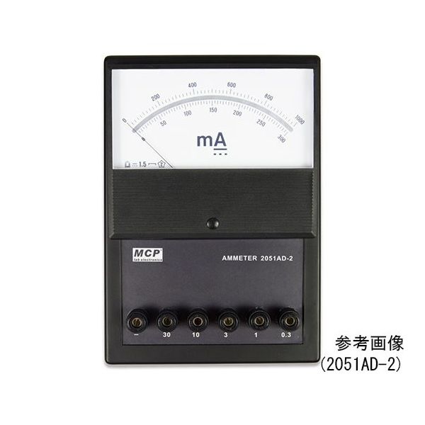 Shanghai MCP DC電流計 2051AD-2 1台 64-8276-17（直送品）