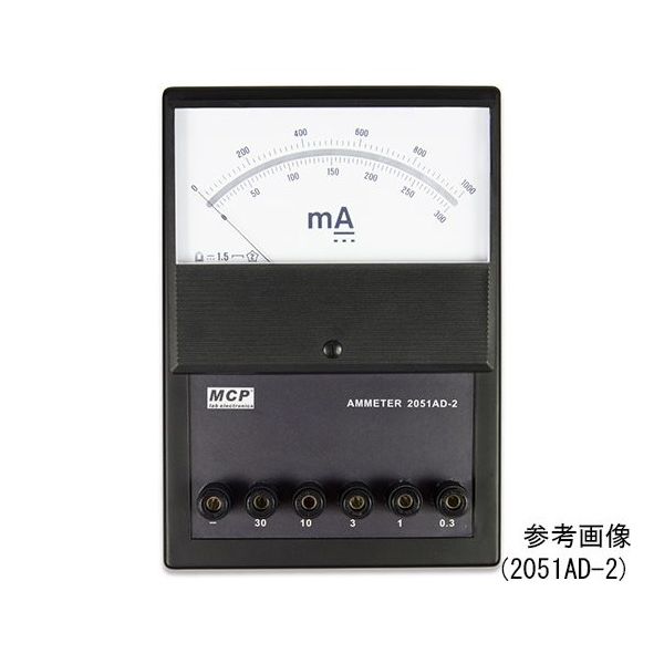 Shanghai MCP DC電流計 2051AD-4 1台 64-8276-19（直送品）