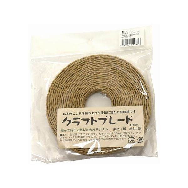 紺屋商事 クラフトブレード