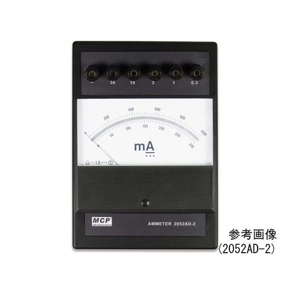 Shanghai MCP DC電流計 ±10/30/100/300/1000 mA (中央零位) 2052AD-14 1台（直送品）