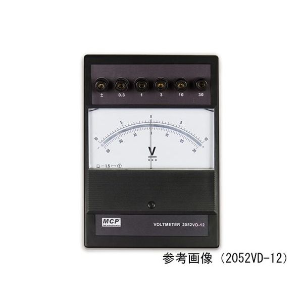 Shanghai MCP DC電圧計 ±0.3/1/3/10/30 V (中央零位) 2052VD-12 1台 64-9345-28（直送品）