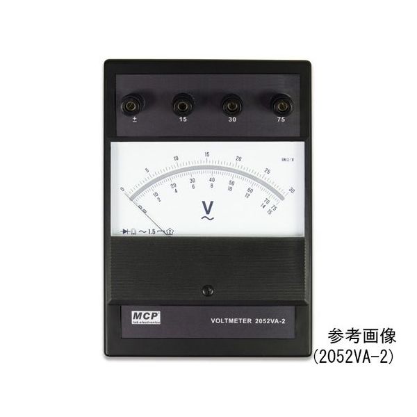 Shanghai MCP AC電圧計 3/7.5/15 V 2052VA-1 1台 64-9345-38（直送品）