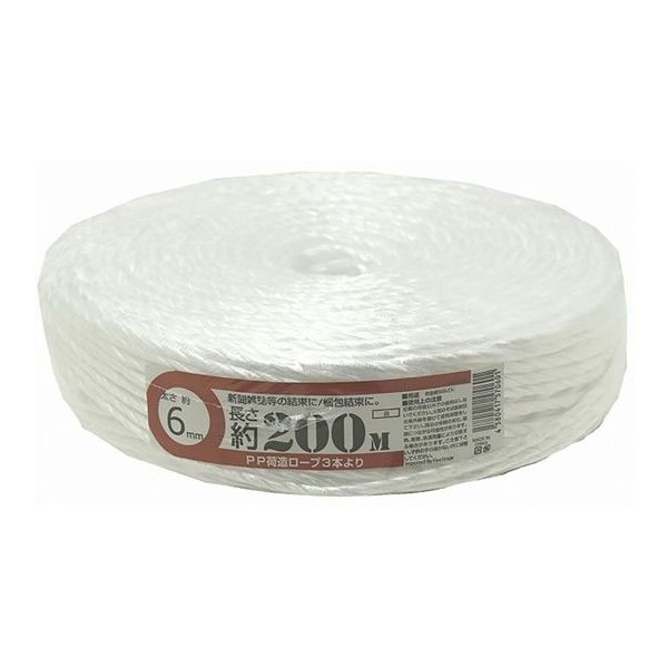 紺屋商事 PP荷造りヨリロープ 6mm×200m 720020 1巻 64-9607-62（直送品）