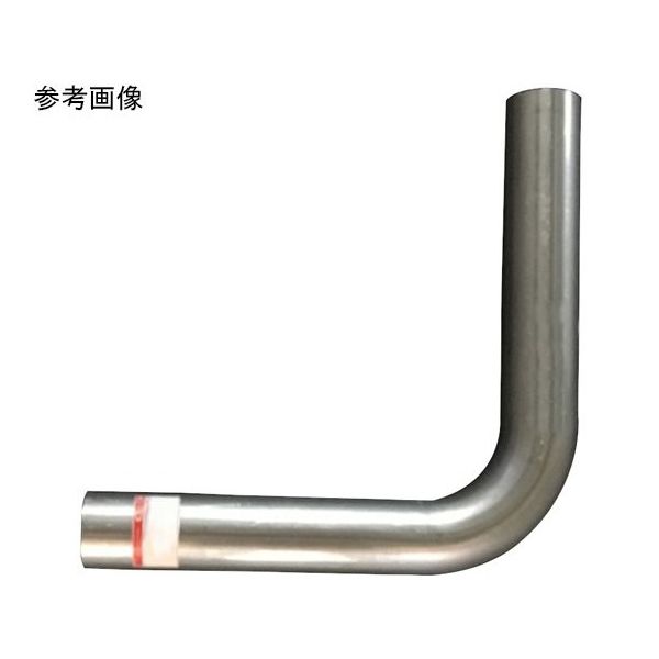 山脇産業 90度曲げパイプ(L型・鉄製・メッキ管) 48.6mm 45.4mm 11-048 1本 64-9727-19（直送品） - アスクル