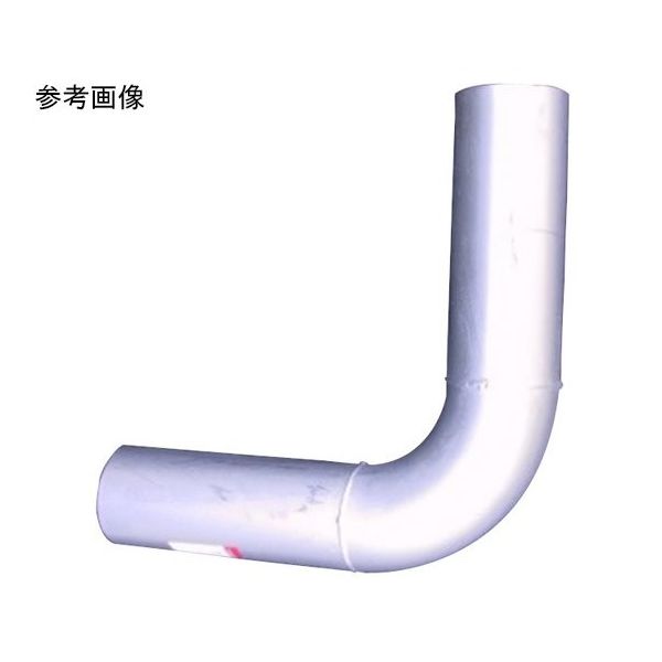 山脇産業 90度曲げパイプ(L型・ステンレス(SUS304製)#400仕上)溶接品 114.3mm 110.3mm 12-114W 1本（直送品）