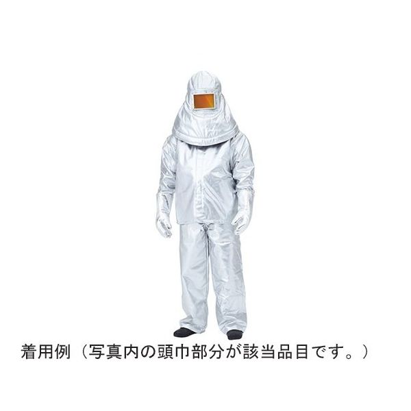 帝健 溶融金属防護服 フード フリー AHCSM4 1枚 65-0296-64（直送品）