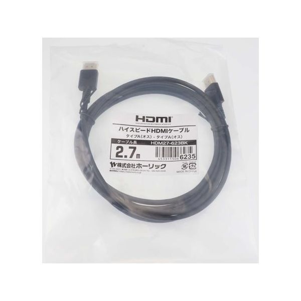 ホーリック HDMIケーブル 2.7m ブラック HDM27-623BK 1本 65-1794-17（直送品）