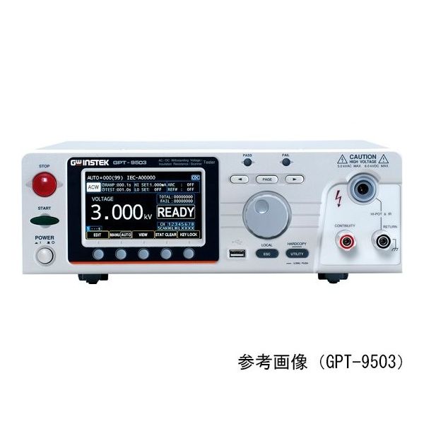 Good Will Instrument 安全規格試験器 チャンネルステータスH、L、X GPT-9513 1個 65-1829-99（直送品）