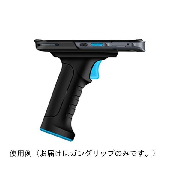 ユニテック・ジャパン ハンディターミナルEA520用 ガングリップ 5500-900097G 1個 65-2080-03（直送品）