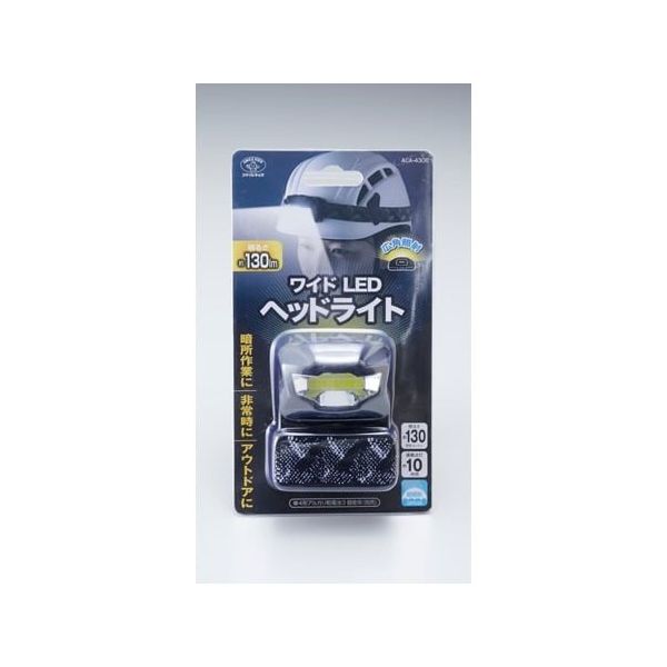 旭電機化成 ワイドLEDヘッドライト ACA-4306 1個 65-2756-20
