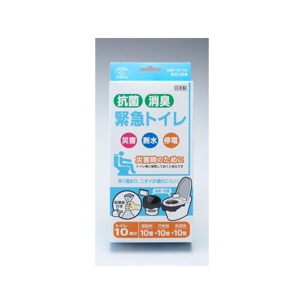 旭電機化成 抗菌消臭 緊急トイレ10回分 処理袋セット ABO-2710A 1セット 65-2756-35（直送品）