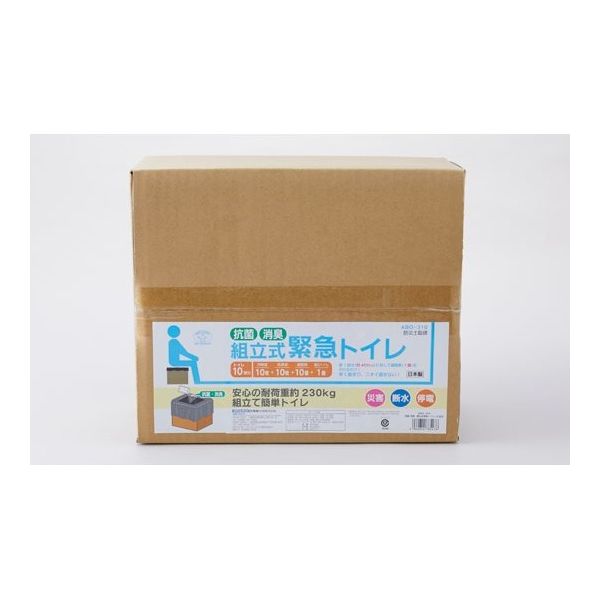 旭電機化成 抗菌消臭 組立式緊急トイレ 10回分 ABO-310 1セット 65-2756-41（直送品）