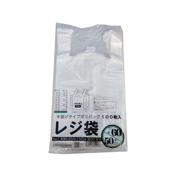 紺屋商事 レジ袋乳白 東60西50号350(500)×600 100枚入り 722160 1袋(100枚) 65-3904-89（直送品）