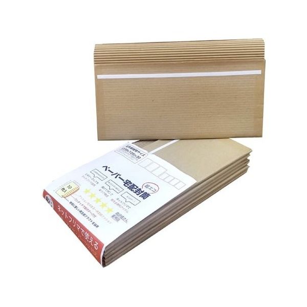 紺屋商事 クッション封筒 宅配用 両面紙素材 テープ付