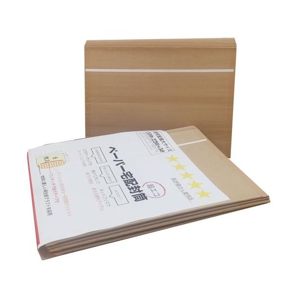 紺屋商事 クッション封筒 宅配用 両面紙素材 テープ付 310mmx220mm+50mm 30枚入 971106 1袋(30枚)（直送品）