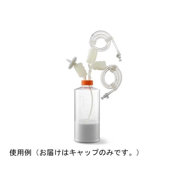 コーニングインターナショナル マイクロキャリア500g ボトル用滅菌キャップーMPC 4629 1ケース(1個) 65-3961-05（直送品）