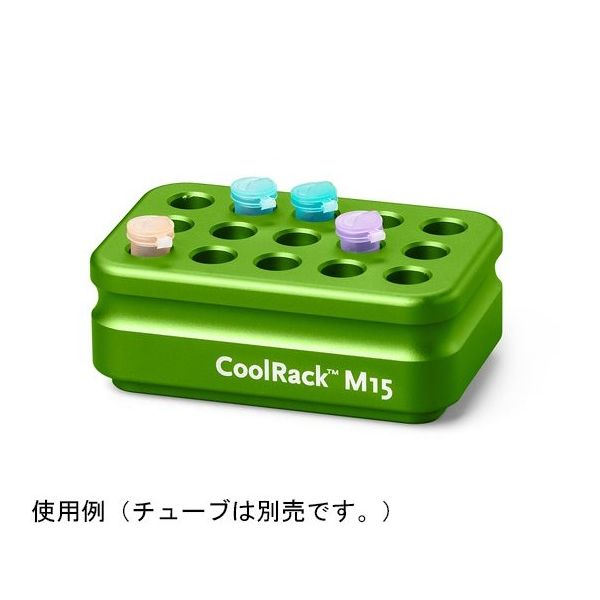 コーニングインターナショナル CoolRack M15 グリーン 432038 1ケース(1個) 65-3961-17（直送品）