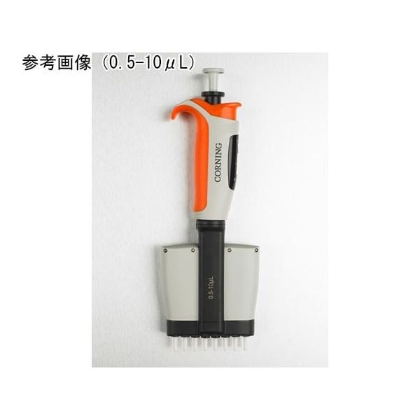 コーニングインターナショナル ラムダ エリートタッチ 8チャンネルピペッター 30ー300μL 6060 1ケース(1個)（直送品）