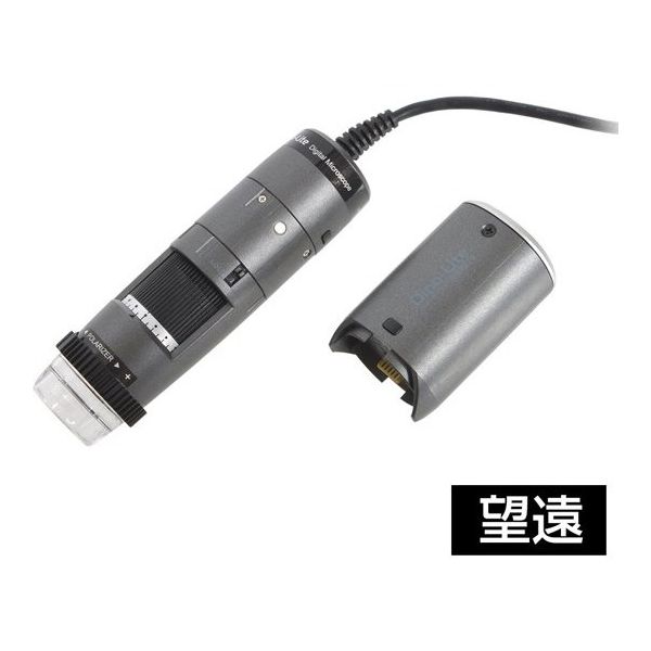 サンコー DINOAF4915ZTL+DINOWF20 WiFi セット DINOAF4915ZTLWF 1個 65-4351-28（直送品）