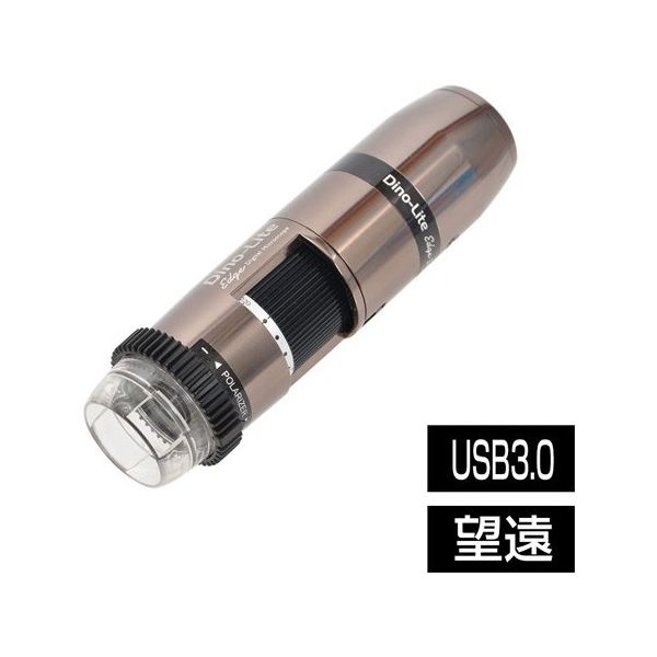 DinoーLite Edge S 3.0 EDR/EDOF/AMR/FLC Polarizer(偏光)LWD DINOAM73915MZTL（直送品）