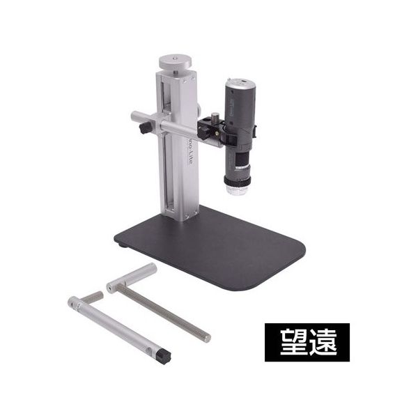 サンコー Dinoーlite無線モデル R&D(研究開発)セット(望遠) DINOAF4915ZTLSP 1個 65-4351-39（直送品）