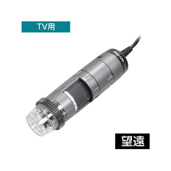 サンコー DinoーLite Edge TV Polarizer(偏光)LWD DINOAM5212ZTL サンコー DinoーLite Edge TV Polarizer(偏光)LWD DINOAM5212ZTL