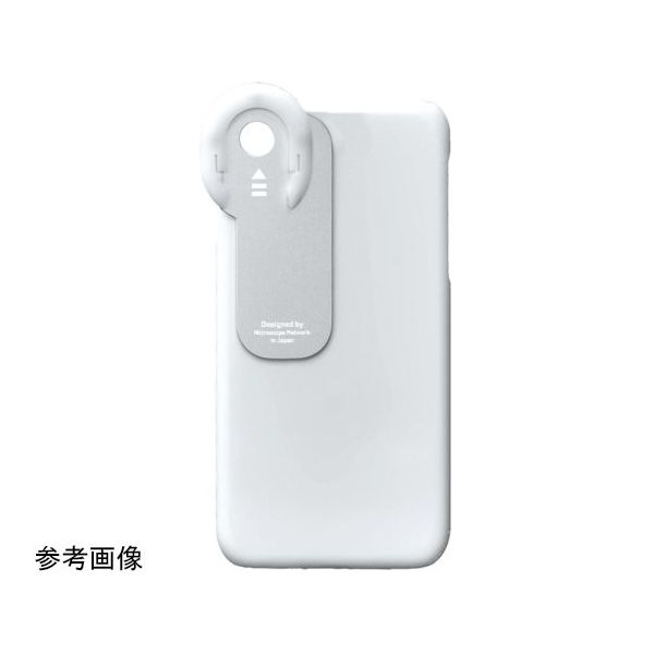 マイクロネット インターレンズ専用iPhoneケース(iPhoneXR用) iXRcase 1個 65-5531-80（直送品）